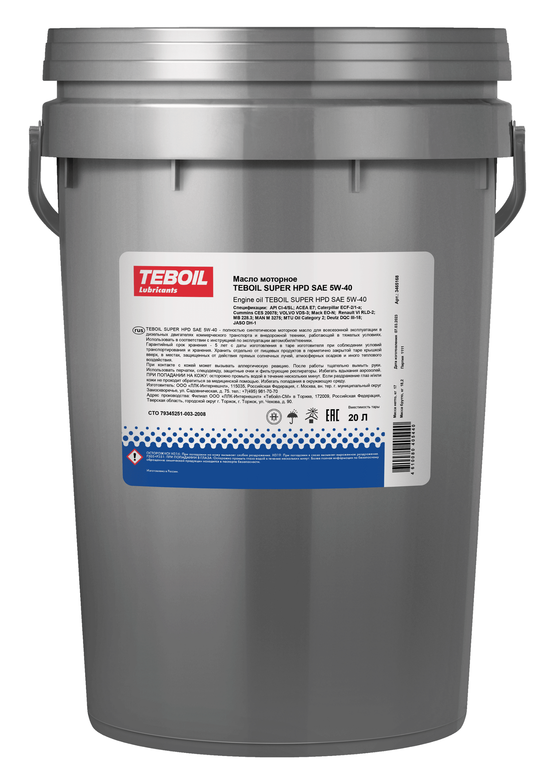 Масло моторное TEBOIL Super HPD 5W-40 синтетическое 20 л