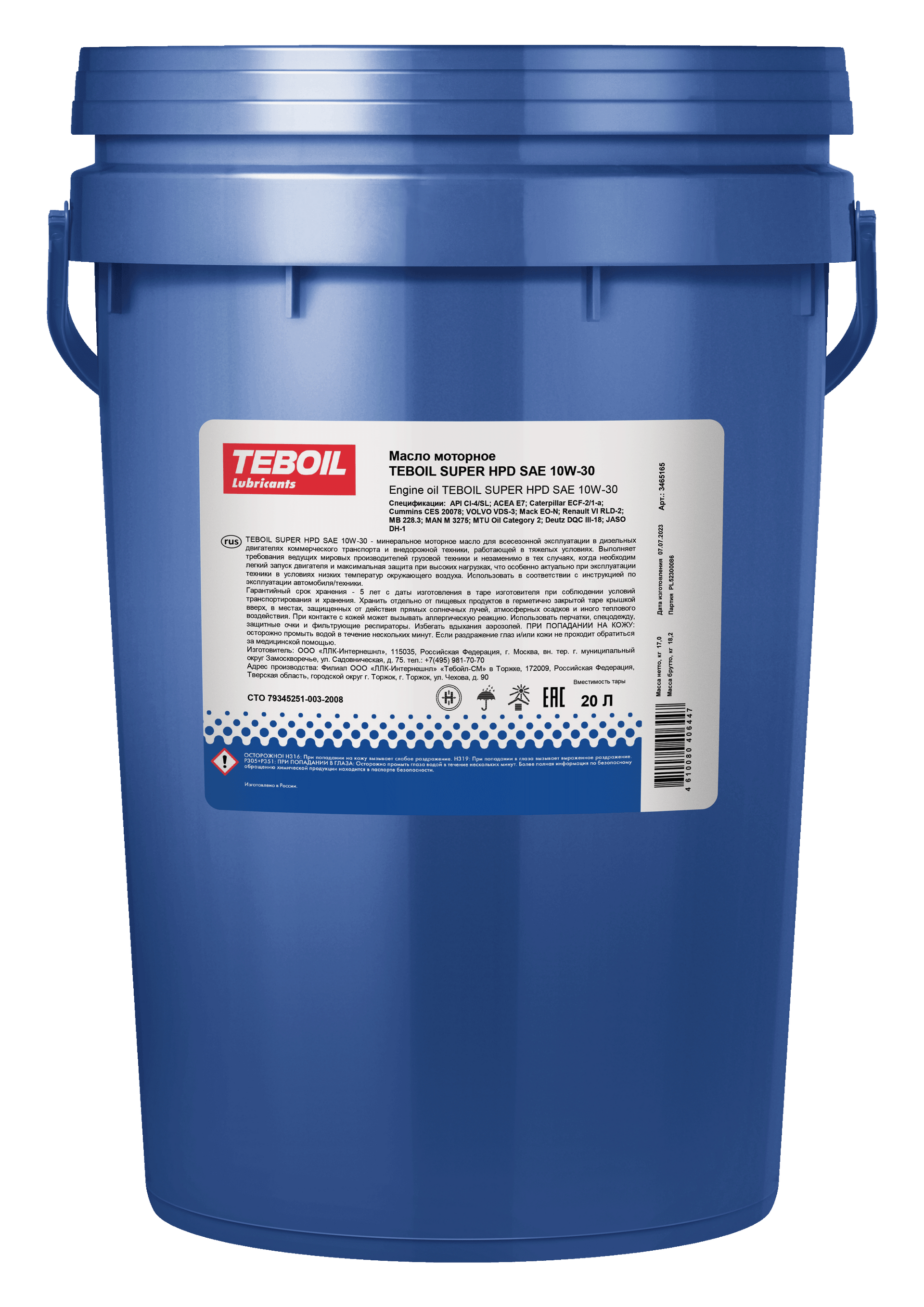 Масло моторное TEBOIL Super HPD 10W-30 минеральное 20 л