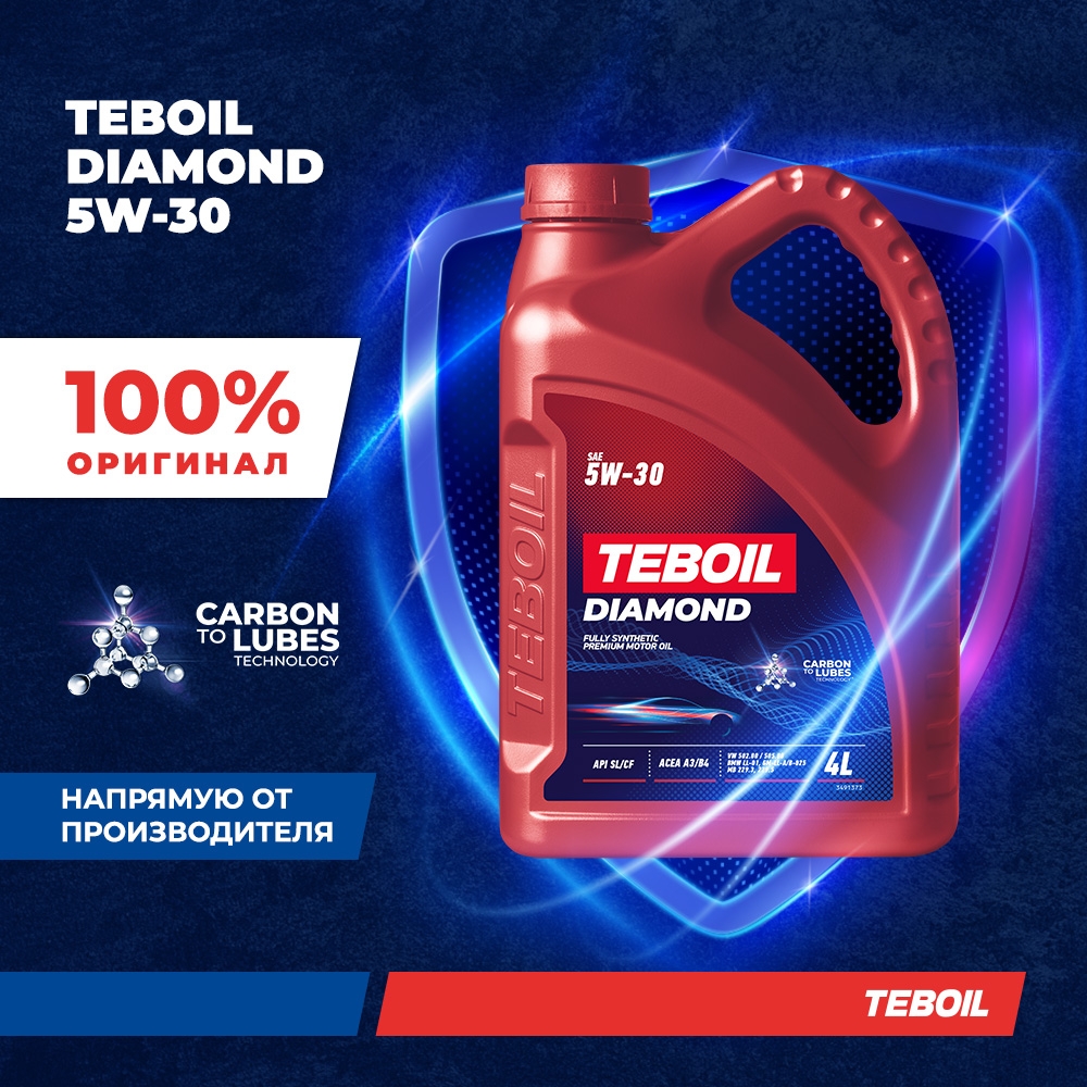 Моторное масло TEBOIL DIAMOND 5W-30 Синтетическое 4 л