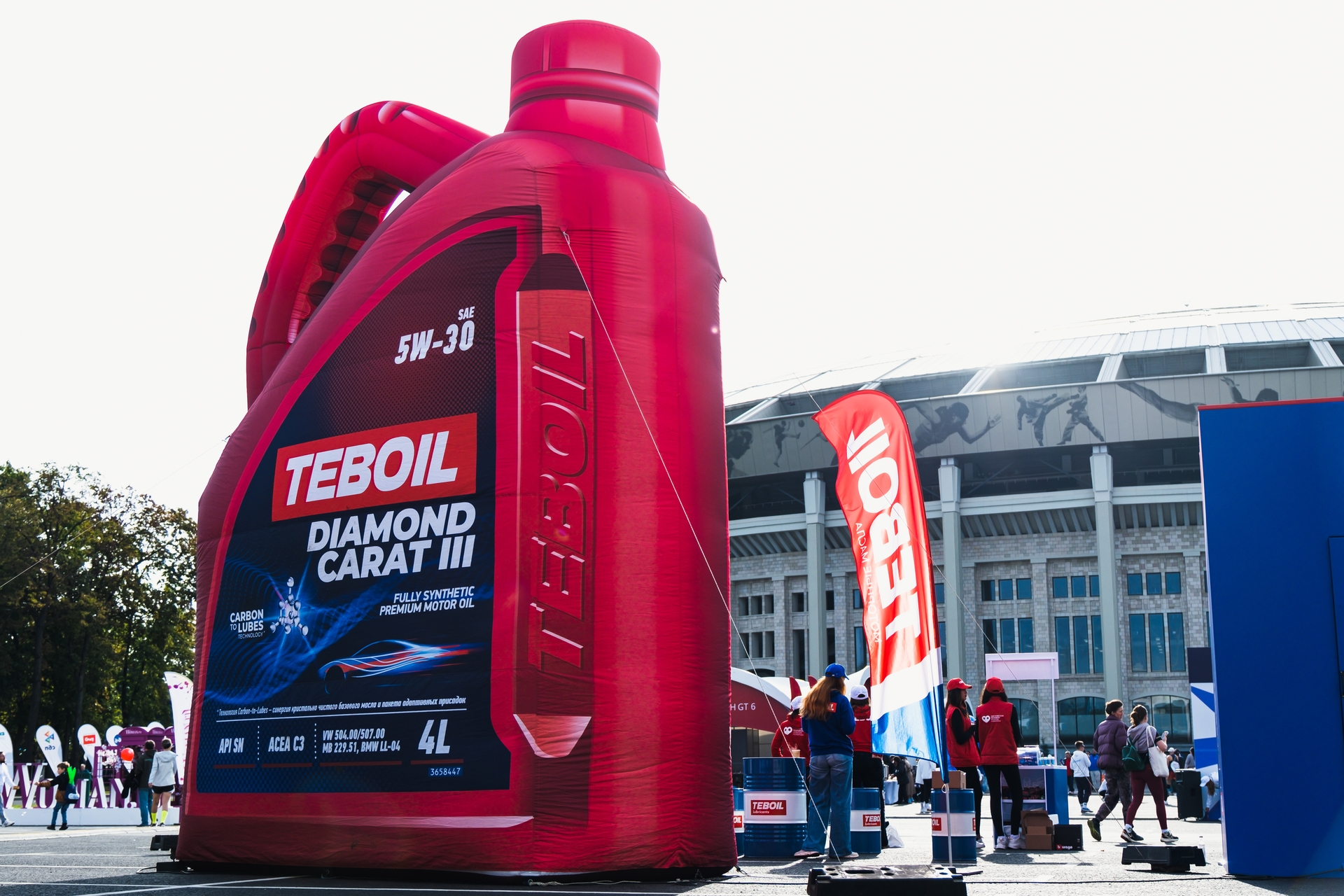 Teboil выступил официальным партнером Московского марафона по бегу