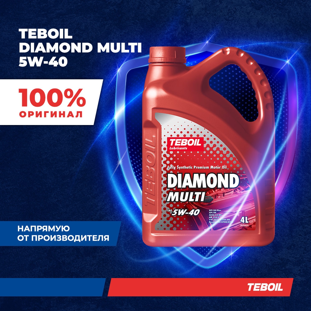 Моторное масло TEBOIL Diamond Multi 5W-40 синтетическое 4 л