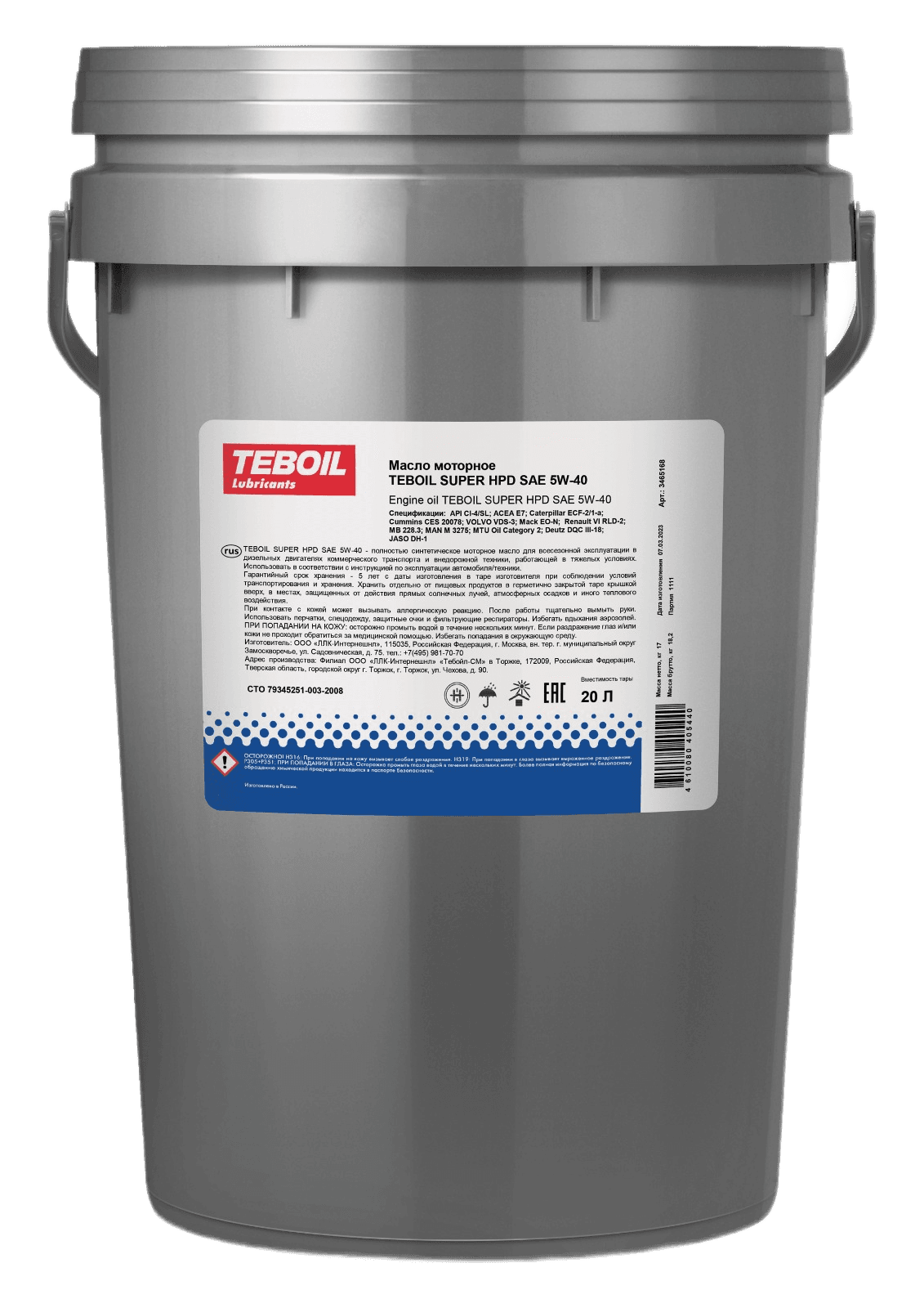 Моторные масла